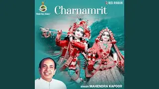 Radhe Krishna Radhe