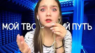 КАК НАПИСАТЬ ПЕСНЮ?