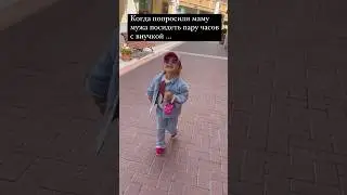 #baby #love #прикол #instagram #tiktok