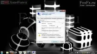 VPS сервер для форекса || VPS Forex server