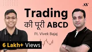 Share Trading for Beginners - Ft. 