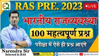 RAS Pre. 2023 | Indian Polity Important Questions (Part-1)| Narendra Sir | Quality Education