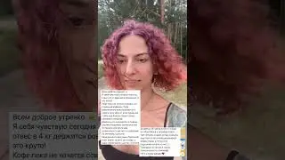 Цистит на Голоде