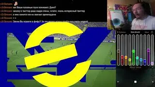 Прогулка Подстрим (eFootball 2022  vs. генераторы myNoise)