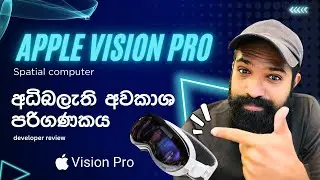 I Tried The Apple Spatial Computer Vision Pro (SCV Pro)