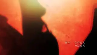 Koutetsu no Majo Annerose [鋼鉄の魔女アンネローゼ] OP