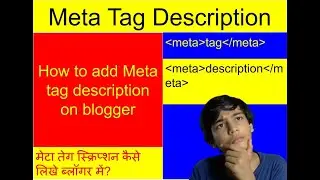 How to add meta description in blogger | Increase your seo and search ranking