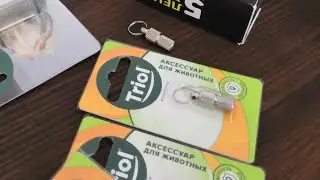 Обзор. Адресники для животных Triol.