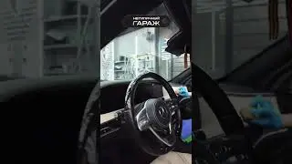Химчистка и детейлинг салона в Мерседес Maybach