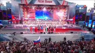 Алсу и все звёзды. Концерт на Красной площади - 