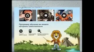 Как правильно учить английский язык