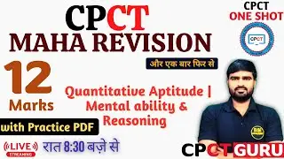 CPCT Maths & Reasoning | CPCT 1 Shot - Concepts + PYQs | CPCT Maha Revision | CPCT Notes PDF