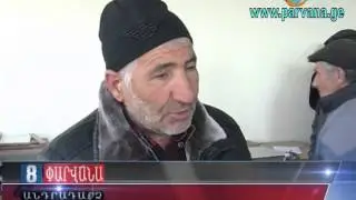 Собрание в селах Гандза и Сагамо