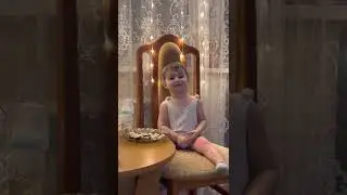 Ужин с Эмиссой)