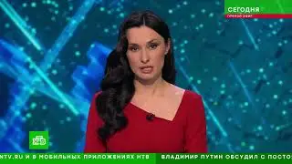 «Сегодня» 14 августа 2026 года  19 00  Выпуск новостей  Новости НТВ