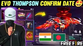 Free Fire Next Evo Gun| Evo Thompson Confirm Date| Free Fire New Event| Next Evo Gun Confirm Date