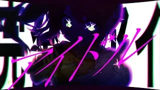 IDOL／YOASOBI 　Covered by Hareru Hanamaru【Oshi no Ko OP】