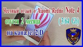 Xiaomi Redmi Note 4 честный отзыв 2 месяца спустя 2017