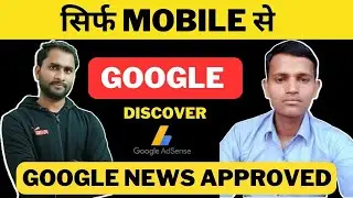 Blog Review 4 - कैसे एक छोटे से गांव का हिंदी ब्लॉगर Mobile से Blogging करता है