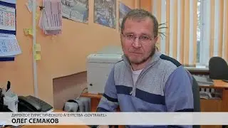Первая реакция Олег Семаков // СЕВЕРНАЯ НЕДЕЛЯ VDVSN.RU