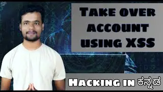 [Kannada]- cross site scripting(XSS) impact || Script Kiddie