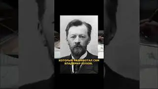 Башня инженера Шухова на Шаболовке в Москве #история #факты #интересно