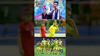 Алға, Қазақстан!!! 🇰🇿 Қазақстан-Сан-Марино