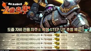 [건배오2][GBO2]【バトオペ2]  3top/도즐 자비 전용 자쿠Ⅱ/ドズル・ザビ専用ザクⅡ/ Zaku II Dozle Zabi Custom guaranteed