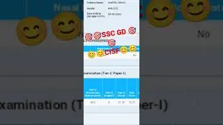 ssc GD 🎯🎯 💯👍🏻 CISF confirm 💪💪💪