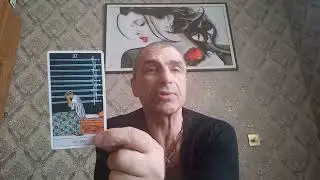 Карта дня. 9 мечей. значение...