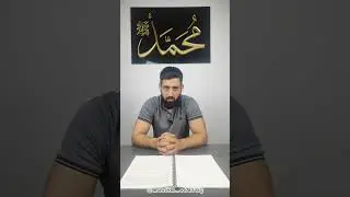 НЕ ШУТИ НАД РЕЛИГИЕЙ! 