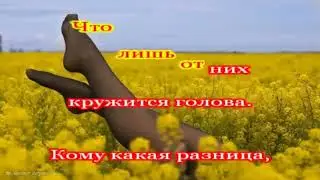 Кому какая разница