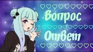 |Вопрос~Ответ|#1