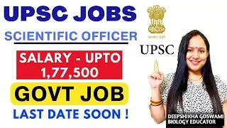 UPSC SCIENTIFIC OFFICER MULTIPLE POSTS| GOVERNMENT JOB| Salary - upto 1,77,500 Rs.| PERMANENT JOB