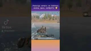 Никогда ничего не бойтесь, живите здесь и сейчас, кайфуйте