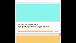 Қашықтан оқыту жүйесі