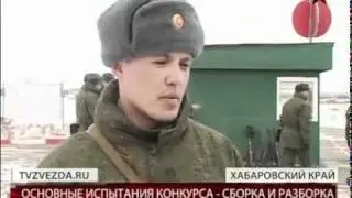 Конкурс полевой выучки