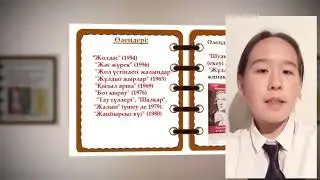 100 жыл, С. Мәуленов