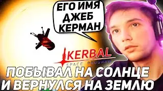 СЕРЕГА РАЗОРВАЛ ПРОСТРАНСТВЕННО ВРЕМЕННОЙ КОНТИНУУМ! 3 Часть (финал)