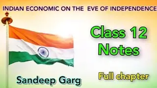 Indian Economy on the Eve of Independence class 12 Notes chapter-1 