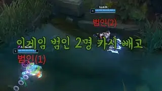 범인이 너무 많다. 난아님 :D