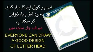 #Letterhead