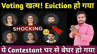 BIGG Boss OTT 3 latest voting eviction | eviction kiska hoga | Bigg Boss Live | abhishek maurya