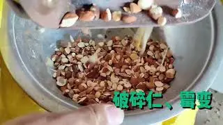 AMD Multi series selects almonds into four categories to make the most of the raw material value