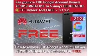 Huawei Y6 2019 Prime MRD-LX1F FRP Google Account Remove 1 Click in 5 min For FREE | БЕСПЛАТНО