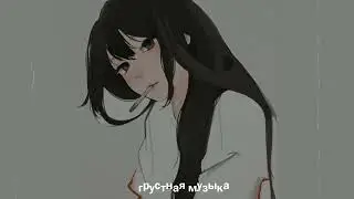 ГРУСТНЫЕ ПЕСНИ ДЛЯ ПОДРОСТКОВ | Грустная Музыка 2022 | Подборка песен чтобы погрустить