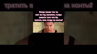 Главная ошибка всех #blitz #shorts #wotblitz #мем #танки