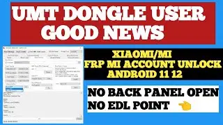 Umt QcFire 8.3V New Update | UMT DONGLE USER GOOD NEWS ! umt dongle | mi 11x mi account remove