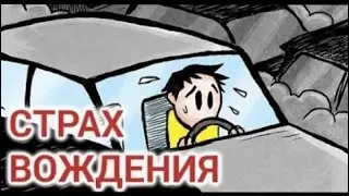как делать площадку по новому регламенту ( коментарии курсанта )