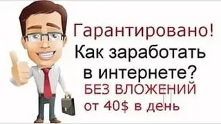Мой пассивный заработок в интернете на форекс! 2016 год.